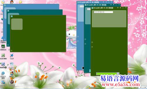 模块DirectUI_MFC界面库高效率_支持XML布局目前项目开发进行中