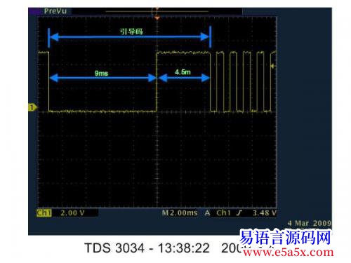开源DIY简易红外遥控信号解码器