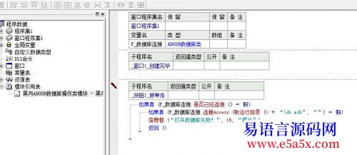 求助DLL中的窗口不加载这是为啥